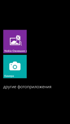 Nokia Lumia 930 Nokia Lumia 930