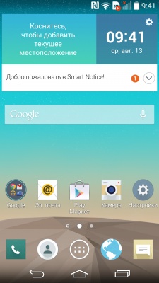 LG G3