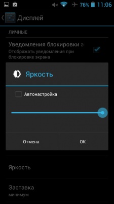 Fly Era Style 2 IQ4601