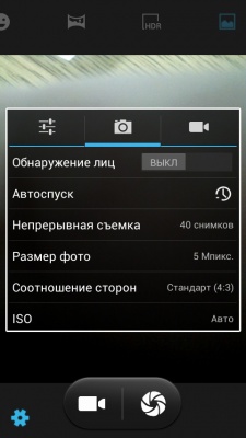 Fly Era Style 2 IQ4601