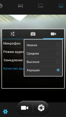 Fly Era Style 2 IQ4601 Fly Era Style 2 IQ4601