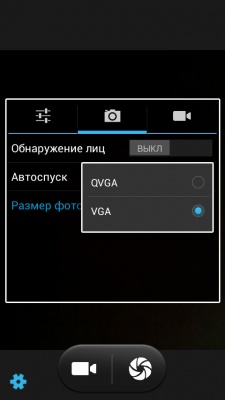 Fly Era Style 2 IQ4601