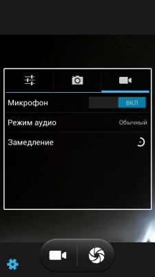 Fly Era Style 2 IQ4601 Fly Era Style 2 IQ4601