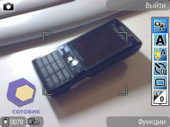  Nokia N73