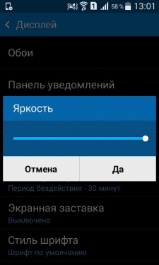 Samsung Galaxy Core 2
