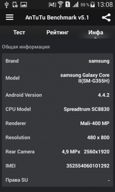 Samsung Galaxy Core 2