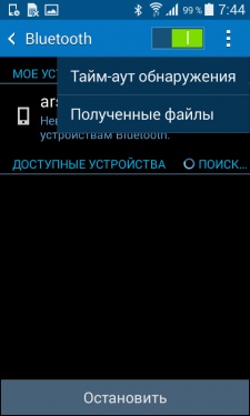 Samsung Galaxy Core 2