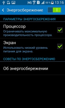 Samsung Galaxy Core 2