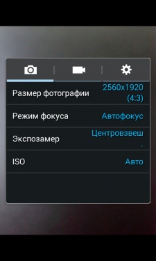 Samsung Galaxy Core 2