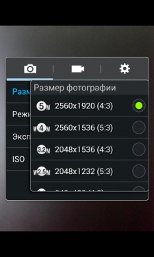 Samsung Galaxy Core 2