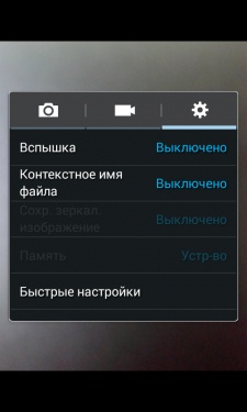 Samsung Galaxy Core 2