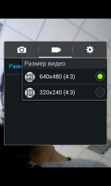 Samsung Galaxy Core 2