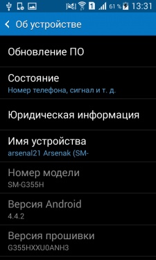 Samsung Galaxy Core 2