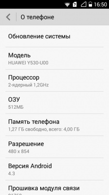 Huawei Ascend Y530