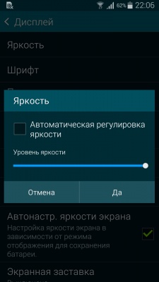 Samsung Galaxy Alpha