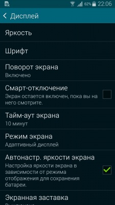 Samsung Galaxy Alpha