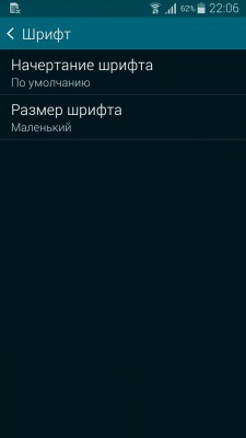 Samsung Galaxy Alpha