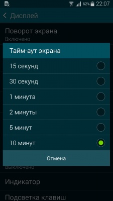 Samsung Galaxy Alpha