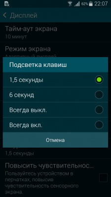 Samsung Galaxy Alpha