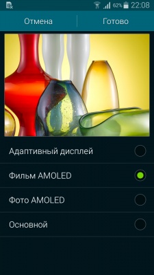 Samsung Galaxy Alpha