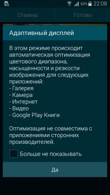 Samsung Galaxy Alpha Samsung Galaxy Alpha