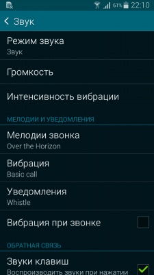 Samsung Galaxy Alpha