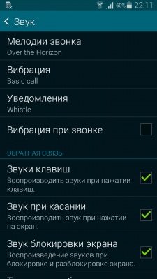 Samsung Galaxy Alpha