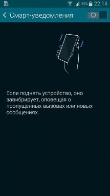 Samsung Galaxy Alpha