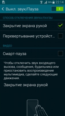 Samsung Galaxy Alpha