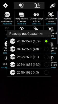 Samsung Galaxy Alpha