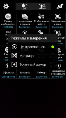 Samsung Galaxy Alpha