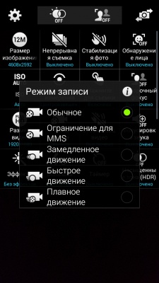 Samsung Galaxy Alpha