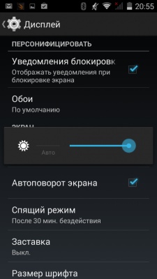 Fly IQ4502 Quad Era Energy 1