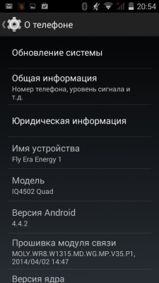 Fly IQ4502 Quad Era Energy 1