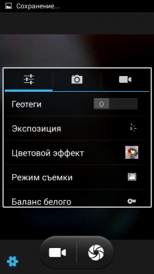 Fly IQ4502 Quad Era Energy 1