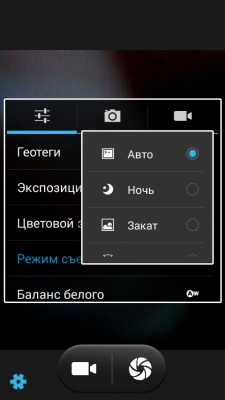 Fly IQ4502 Quad Era Energy 1