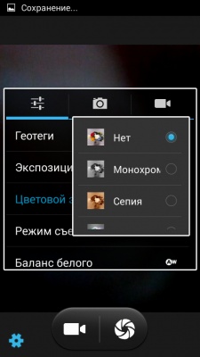 Fly IQ4502 Quad Era Energy 1