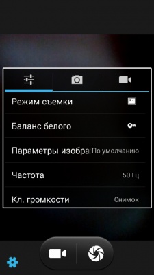 Fly IQ4502 Quad Era Energy 1