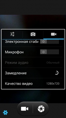 Fly IQ4502 Quad Era Energy 1