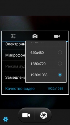 Fly IQ4502 Quad Era Energy 1