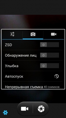 Fly IQ4502 Quad Era Energy 1