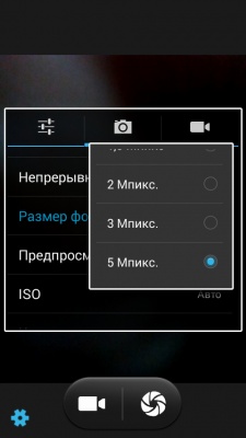Fly IQ4502 Quad Era Energy 1