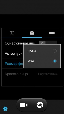 Fly IQ4502 Quad Era Energy 1