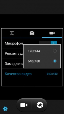 Fly IQ4502 Quad Era Energy 1