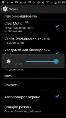 Prestigio MultiPhone 5508 DUO 