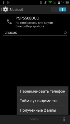 Prestigio MultiPhone 5508 DUO