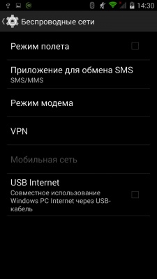 Prestigio MultiPhone 5508 DUO