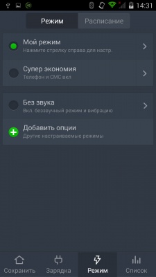 Prestigio MultiPhone 5508 DUO