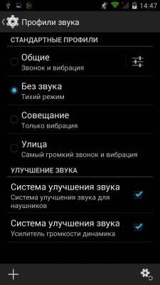 Prestigio MultiPhone 5508 DUO