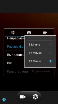 Prestigio MultiPhone 5508 DUO